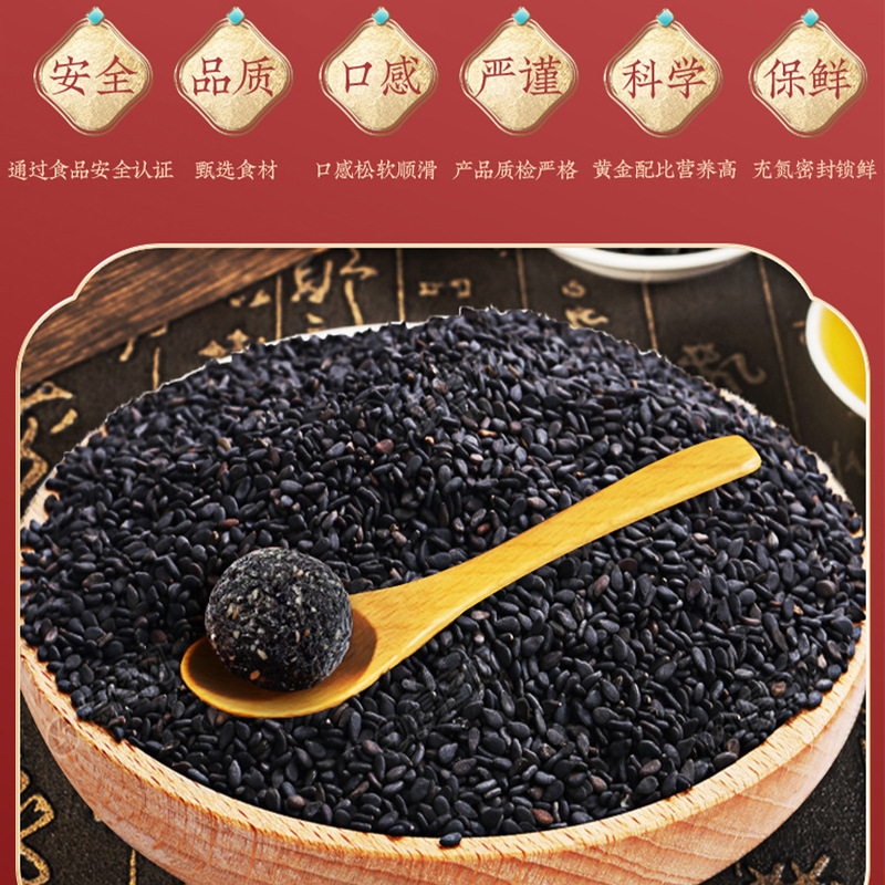 九制珍粒黒芝麻丸126g缶詰健康丸剤、すぐに食べられるオフィス向け健康食品、個包装、OEM対応|undefined