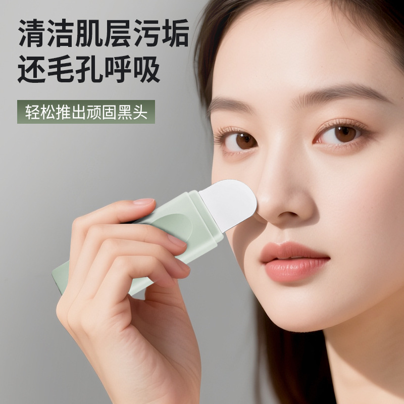 人体工学黑头铲去毛囊面部清洁手动双头一铲多用洁面毛孔清粉刺|undefined