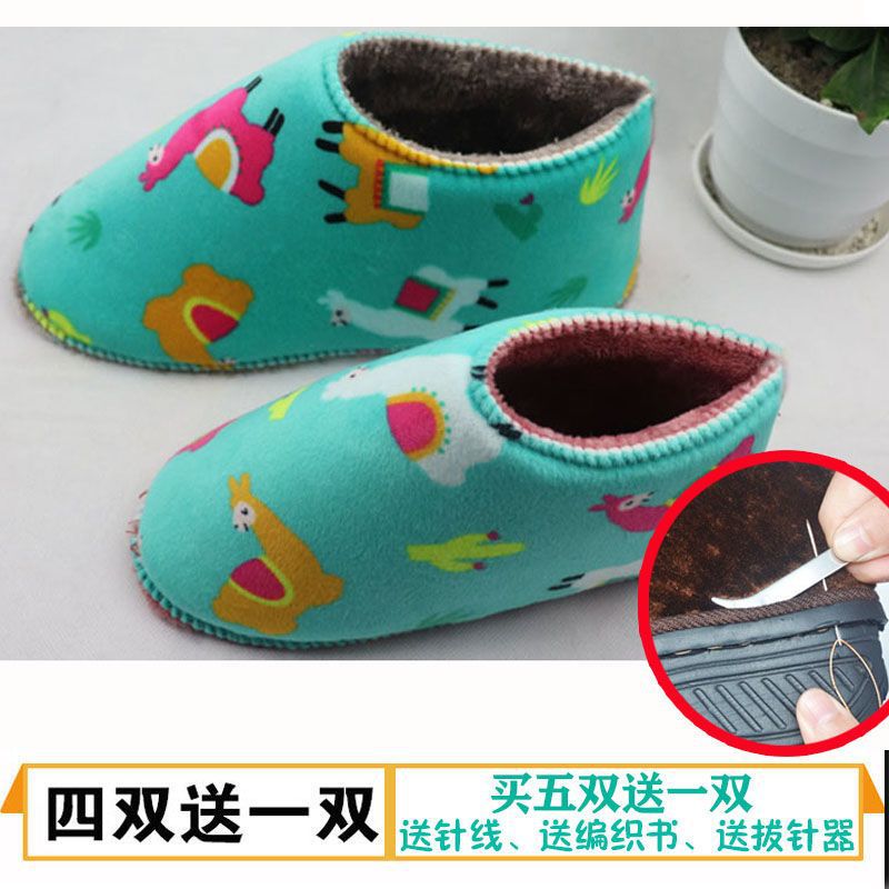 Sepatu katun elastis tinggi kesehatan sikat Prancis spons / 34/35 yard