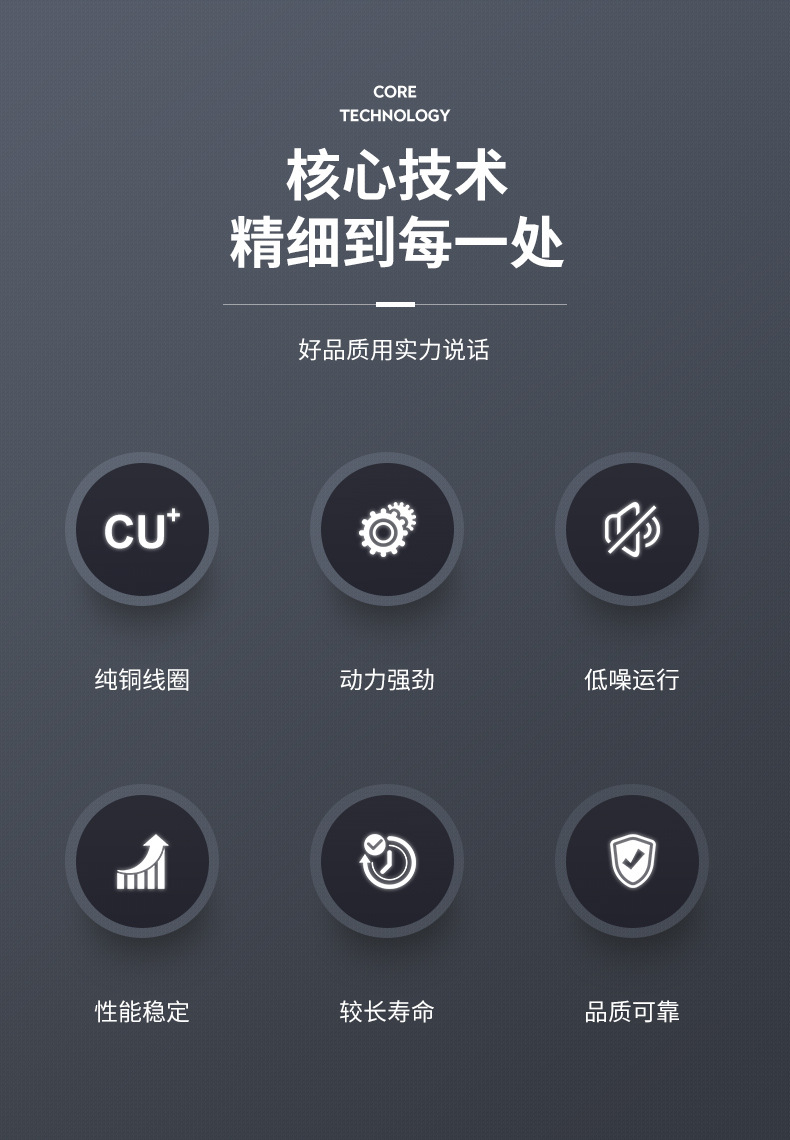 380螺纹轴风扇详情1_02