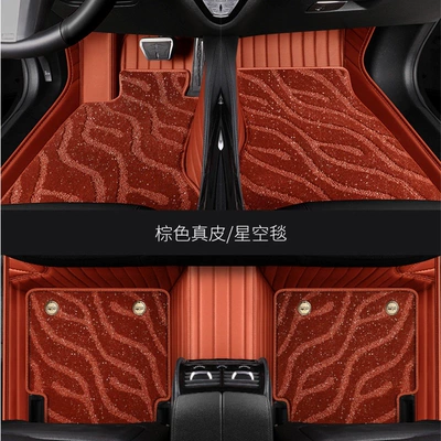 floor mats, specifically for Camry, Car Carpet - genuine-cowhide-fashion-brown-fashion-brown-starry-sky-blanket-double-layer-genuine-leather-model