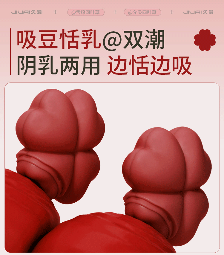 Rechargeable Remote Control Vibrating Egg for Women with Suction Function, Pink ABS and Silicone — detail image 21