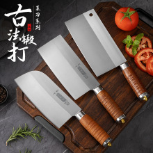 新款家用菜刀不锈钢木柄亮面切片刀超快锋利斩切刀切肉厨师专用刀