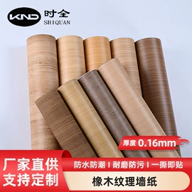 墙纸、壁纸;PVC壁纸