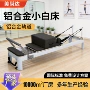 静音小白商用铝合金器械