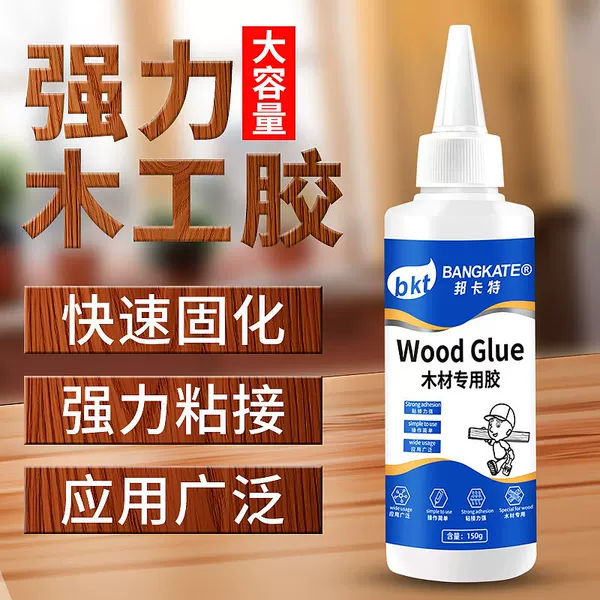 Wood special glue high viscosity sticky wood solid wood furniture cabinet wood break filling repair agent strong glue