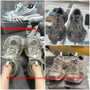 High Edition Putian Shoes Pure Original Paris Track3XL Torre Shoes Men's and Women's Shoes Retro Outdoor Thick Sole Couple Running Shoes