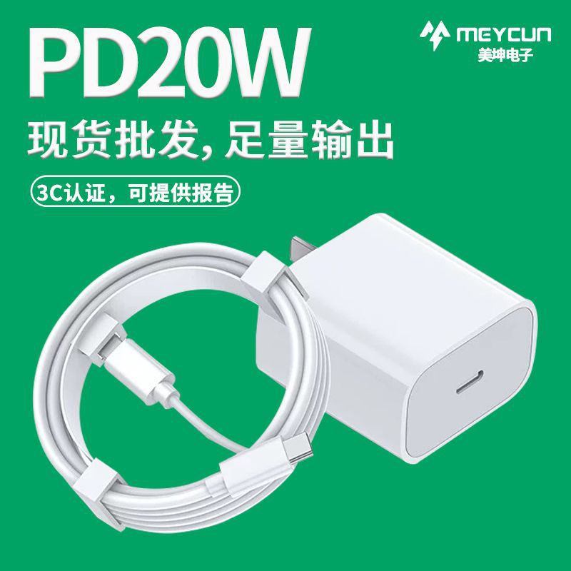 20w Gan Charger With 3c Certification, Pd20w Fast Charging Adapter...