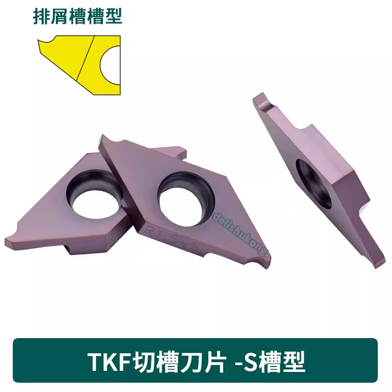 走心机切槽刀片TKF16R TKF12R050/R100/R150/R200-S PM125