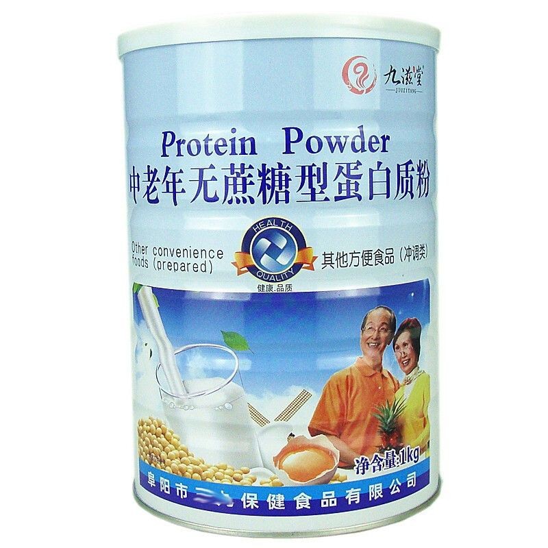 Jiuzitang Middle-Aged and Elderly People's Sugar-Free Protein Powder 1000g Large Container Protein Powder for the Elderly Without Sugar