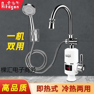 ���]늟�ˮ���^��ԡϴ���p���ⷿ�l���g����ʽ��ˮ���ٟ�N