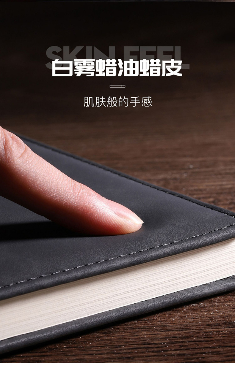 A4加厚本_06.jpg