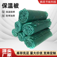 防火保温被玻璃棉岩棉保温棉被工业施工保温被混凝土保温被批发