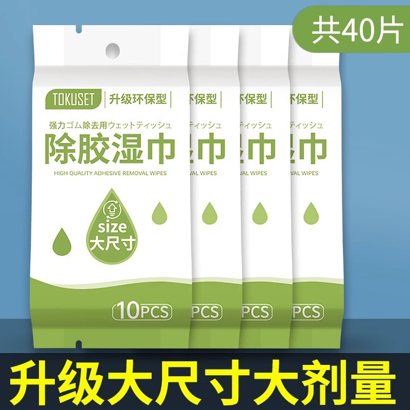 업그레이드된 친환경 대형 사이즈 [4팩] 강력한 접착제 제거★편리한 포장