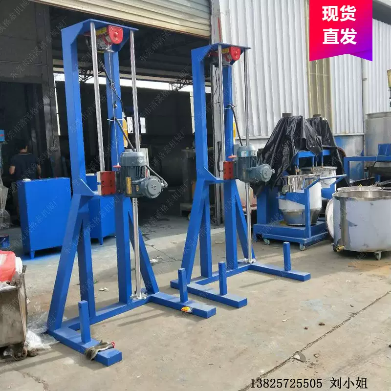 武汉厂家直销油墨混合搅拌机 膏体变频变速分散机 终生维护放心购