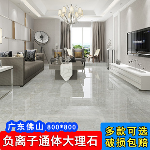 ���s��ɫؓ�x��ͨ�w����ʯ �ɴu800X800�͏d���ҵذ�u������ĥ