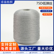 �\��ɫ75D�͏��z���b�p�x�����m�ӌ��þ���ż���Kdiy��߅���m�Ӿ�