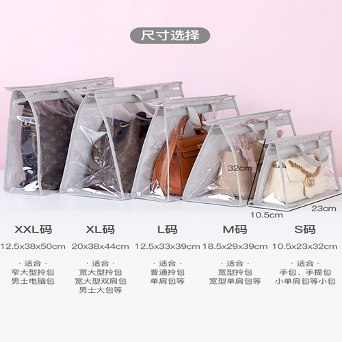 Wardrobe hanging bag storage bag transparent bag dust bag bag storage artifact storage rack storage hanging bag