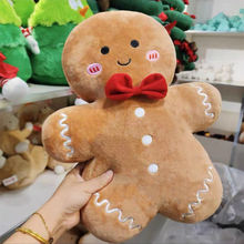 新款圣诞节圣诞毛绒可爱姜饼毛绒玩具公仔圣诞树玩偶沙发礼物女生