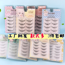 �ٽ�ë���lӲ��һƬʽ��̨�y��������Ȼ�����½�ëС��ħ���l�¿�