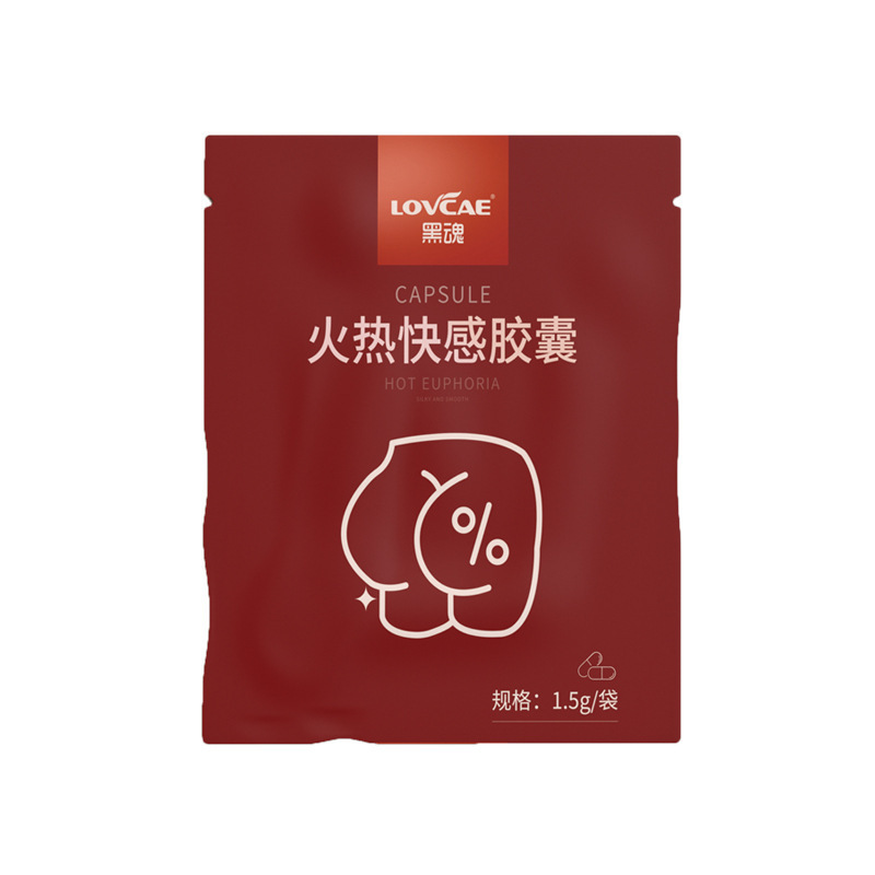 爱威康黑魂胶囊1.5g冰感火热舒缓快感液后庭同志成人用品批发代发