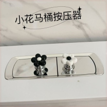 美甲馬桶按壓按鈕小香風色系創意專用衛生間水箱開關沖水按壓配