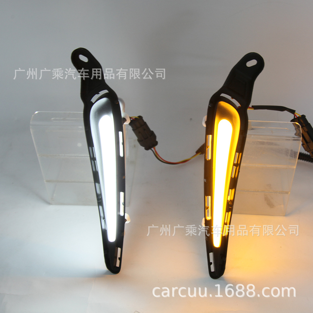 Aplicable a la luz diurna Toyota Weizi 17-22 [Guía de luz · 2 colores]