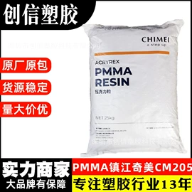 其他工程塑料;PLA;PTFE