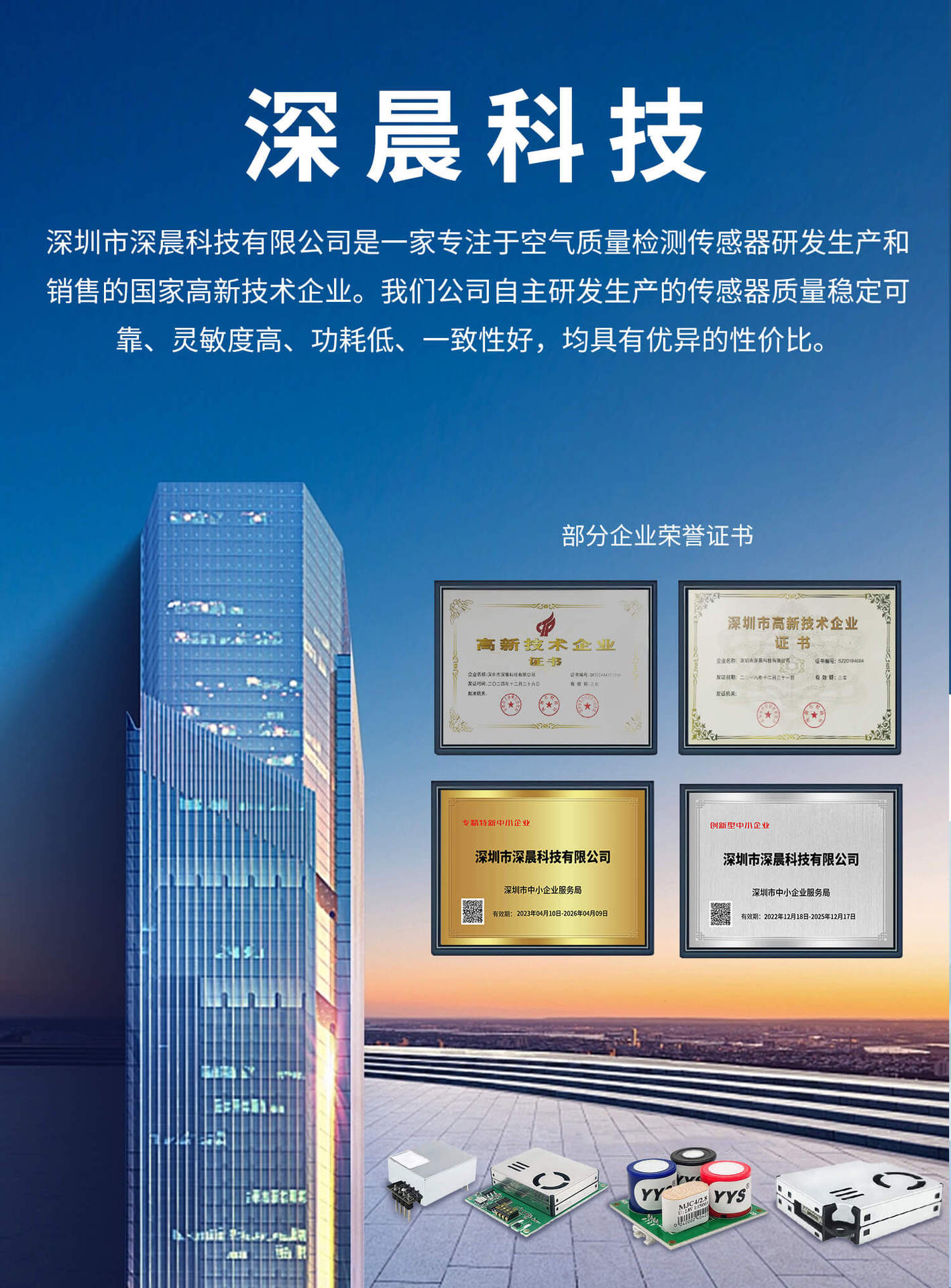 M4T产品详情页1_03