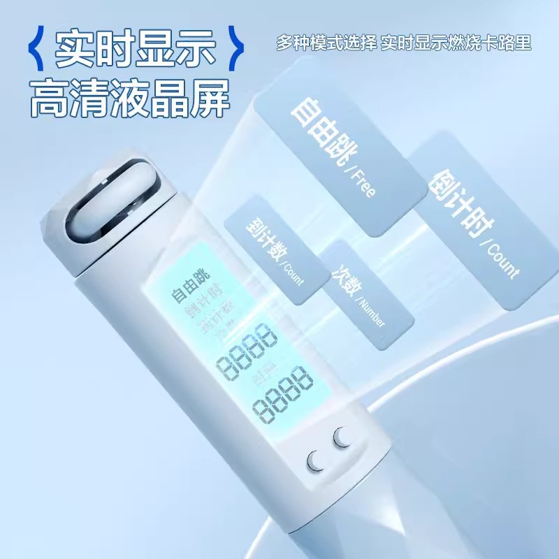 Cuenta electrónica salto de cuerda quema grasa ejercicio de pérdida de peso acondicionamiento físico adulto examen físico de estudiantes de primaria y secundaria cuerda de alambre de acero sincronizada