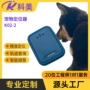 定位定制开发猫狗追踪器