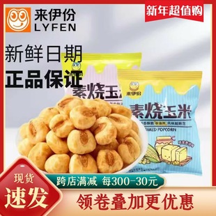 �������؟�����250g���e��ʳ���׶������S��֥ʿ��һ����Ş��