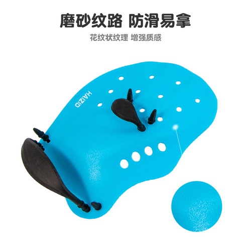 New swimming paddling palms for children and adults, professional paddling training arm self-swimming hand fins wholesale