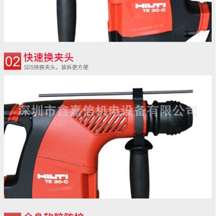 �؃r�F؛ ���l��ʿ HILTI ϲ���� TE30AVR 220V/110V �๦����N