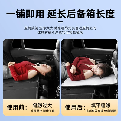 Other Automotive Interior Supplies car travel bed head guard
