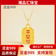 ˮؐ�S��999���5DӲ��ƽ���������m�ſ�������朿�diy��������