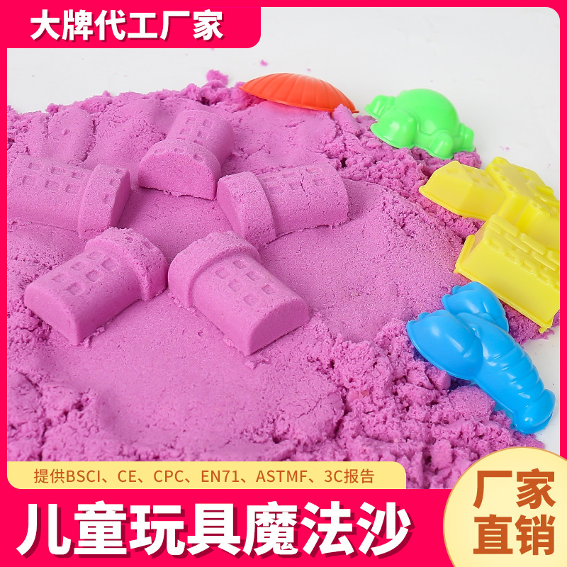 Plastic sand