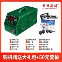 刻章机光敏刻印机器进口曝光管自动光敏刻印章机器操作简单易学