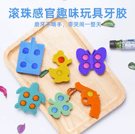 牙胶;狗狗食具;日用橡胶