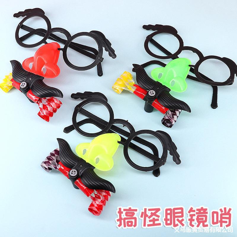 undefined3 Beard Stare Funny children glasses Toys nose Whistle Mask Tricky Stall goodsundefined