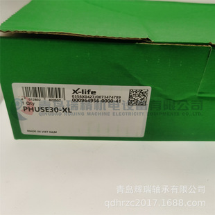 I-N-A�����S�� PHUSE30-XL GEH.HUSE07 GG.HUE06 GRAE30-XL-NPP-B