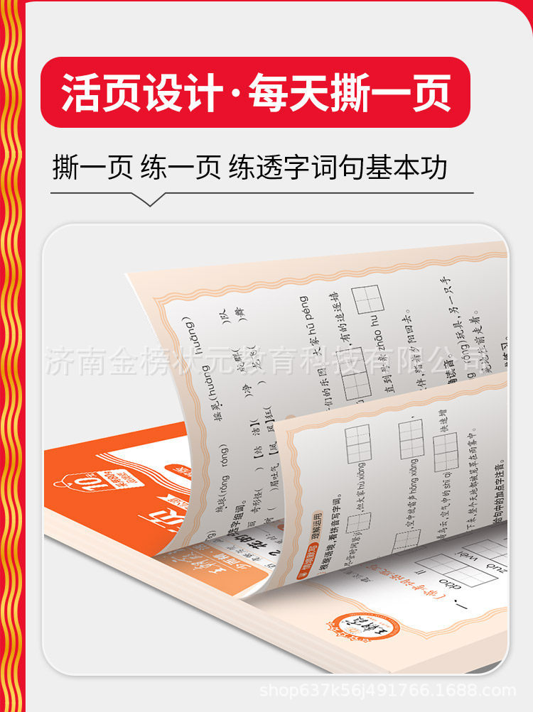 详情图