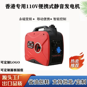 Hong Kong Taiwan Foreign Gasoline Generator 110V Portable Camping Style Rv Household Small Gasoline Generator