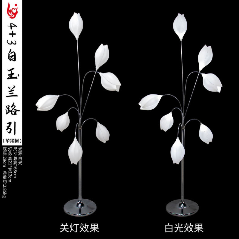結婚式の小道具鉄電気メッキ発光幸福リンゴの木ランプ乳白ボール電球道路ガイドステージ T ステージレイアウトライト|undefined
