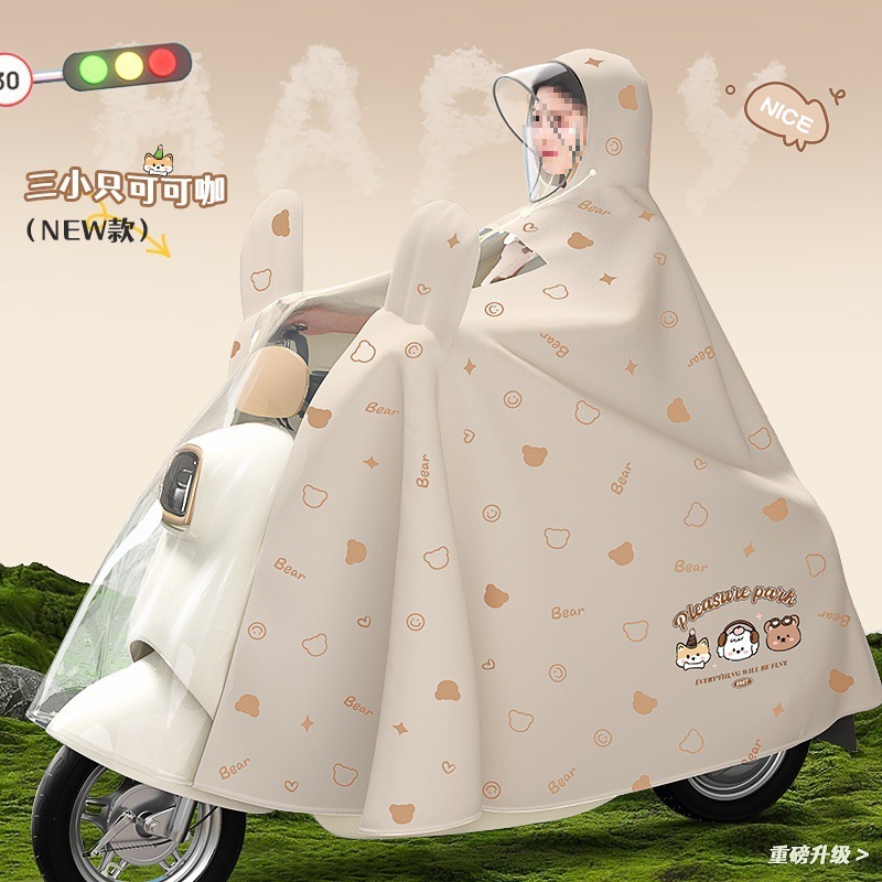 雨衣电动电瓶车雨衣长款全身防暴雨披加大加厚新款成人骑行女|undefined