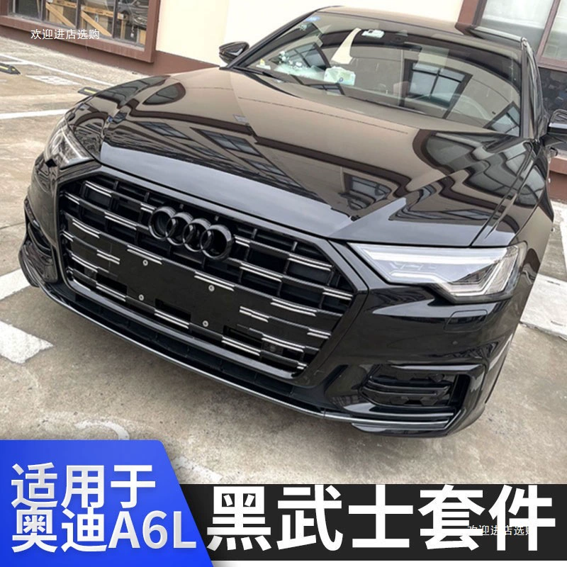 Подходит для 23 новых Audi A6L Black Warrior, модифицированная решетка окна автомобиля, задний фонарь, черненая противотуманная фара, украшение, обновление шести