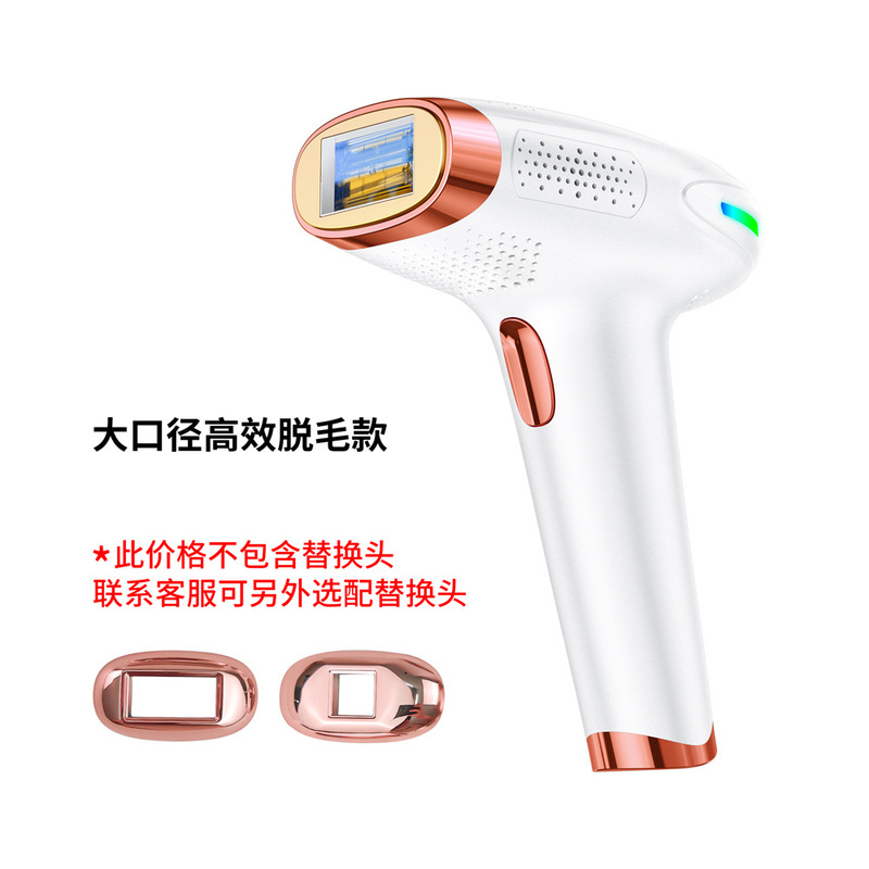 跨境FDA大能量IPL全身手持家用便携快闪蓝宝石无痛激光冰点脱毛仪|undefined