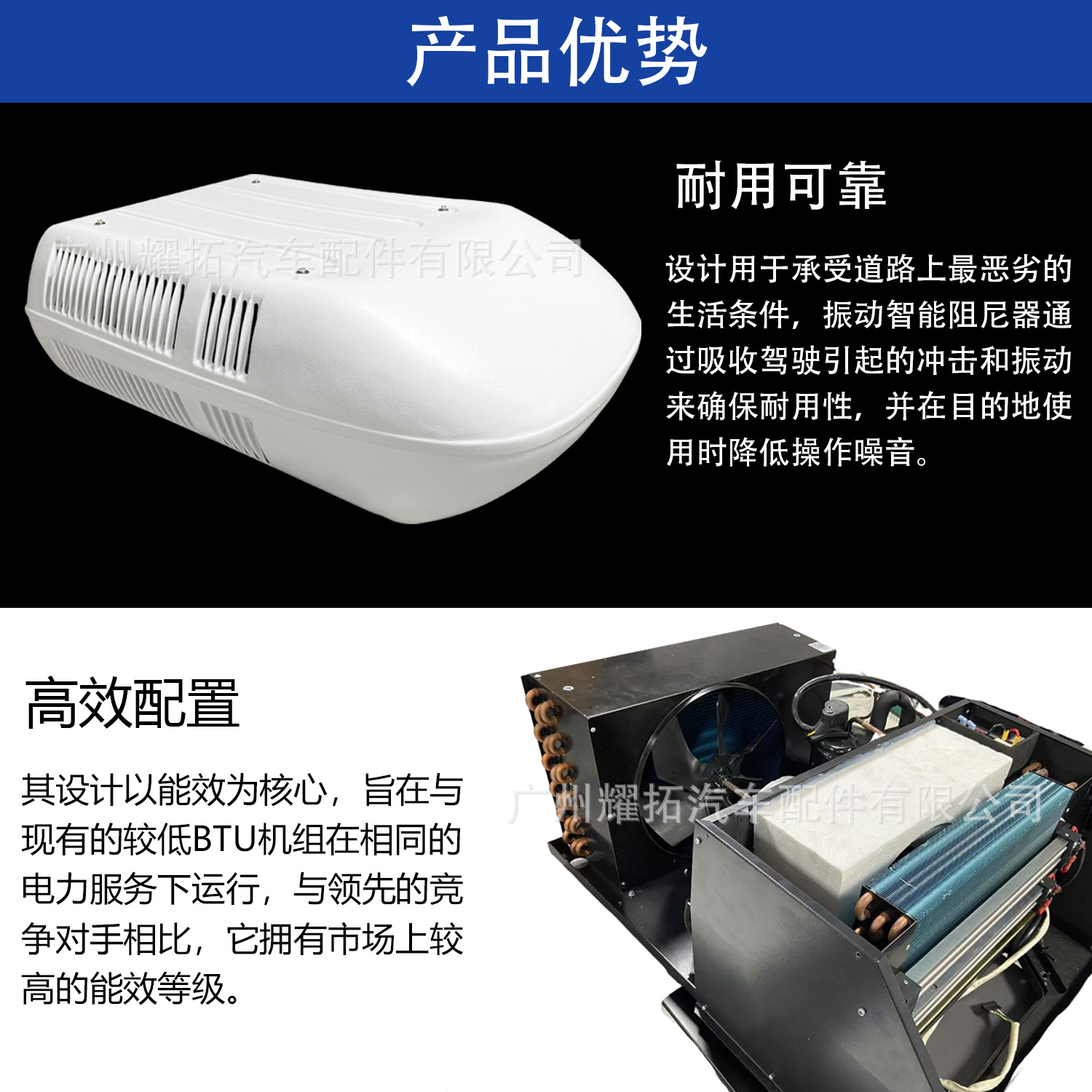 Source factory new high-end RV air conditioner 110V220V electric intelligent temperature control camping car dining car