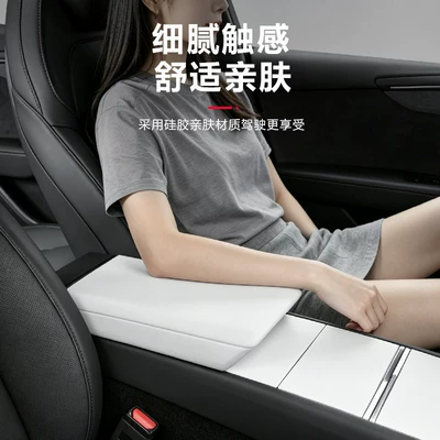Cover Interior Modification Accessories, Armrest box pad