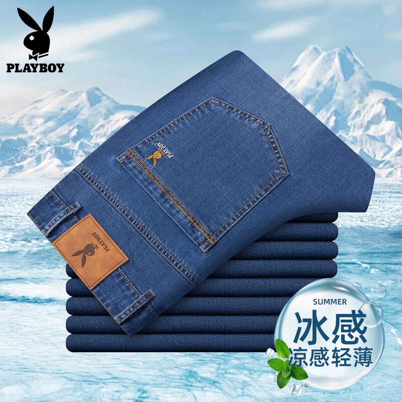 Playboy Tencel Jeans for Men, Summer Thin Style, 2026 New Model, Casual Loose Straight Pants for Middle-Aged Men Playboy Tencel Jeans for Men, Summer Thin Style, 2026 New Model, Casual Loose Straight Pants for Middle-Aged Men